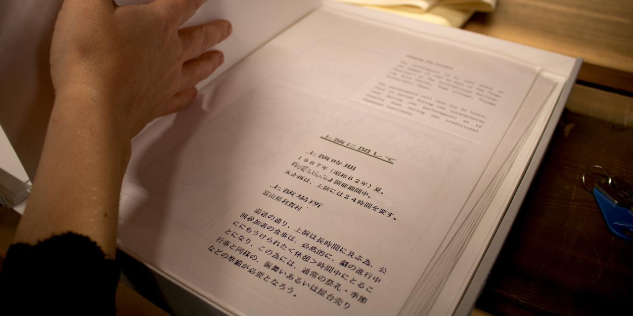 Papir med beskrivelse af teaterstykke på japansk blandt andre papirer.